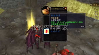 卡拉赞任务还在瞎做？这3条隐藏线能拿灰烬使者碎片+午夜缰绳