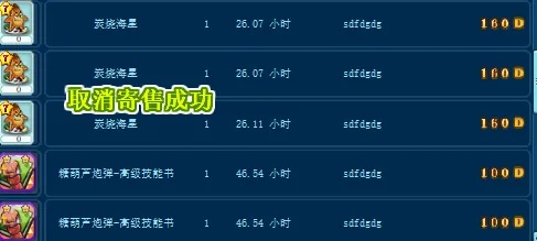 烈威到底强在哪?零氪玩家实测30天,拆解这个版本T0输出的隐藏机制 烈威到底强在哪?零氪玩家实测30天,拆解这个版本T0输出的隐藏机制