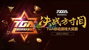 重磅游戏齐聚TGA盛典，日系RPG巨头领衔亮相，创新力作引期待