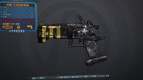 无主之地2代码使用全攻略