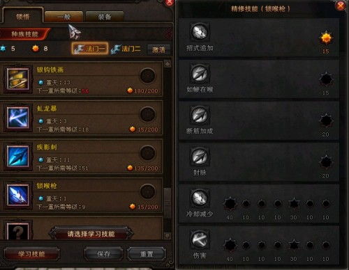 斗战神什么职业不花钱,斗战神神将目前元素好还是重枪好啊