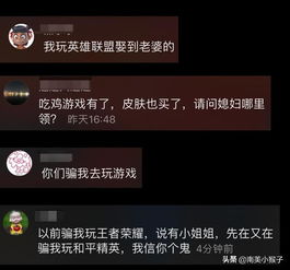 2023QQ年度总结找不到？老玩家亲授3步直达+隐藏彩蛋揭秘