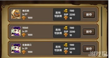 勇士闯魔城下载:自由冒险,丰富玩法! 勇士闯魔城下载:自由冒险,丰富玩法!