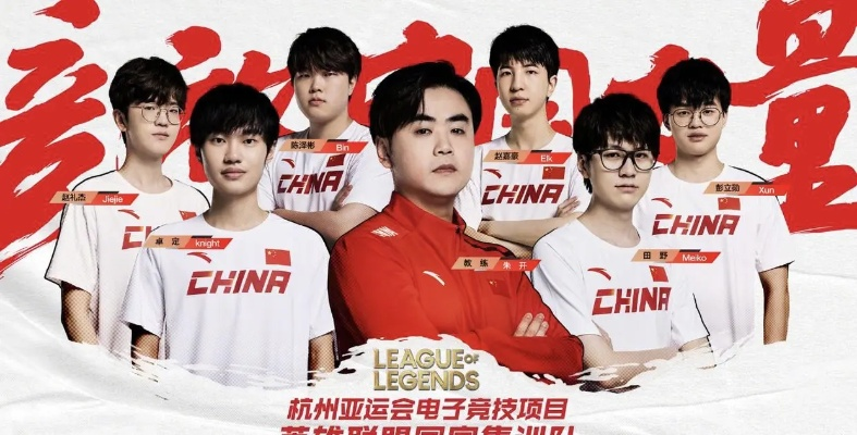 亚运LOL选拔赛隐藏的3个职业级细节，为什么你看比赛总抓不住胜负关键？