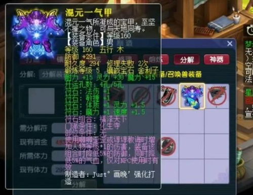 画江湖之天罡传上映时间定了?玩家等了3年的「天罡局」终于要开了? 画江湖之天罡传上映时间定了?玩家等了3年的「天罡局」终于要开了?