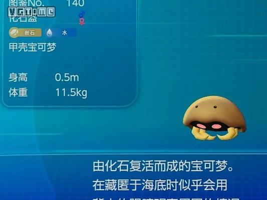 化石盔宝卡牌惊现天价，1美元变5万，价值飙升揭秘！