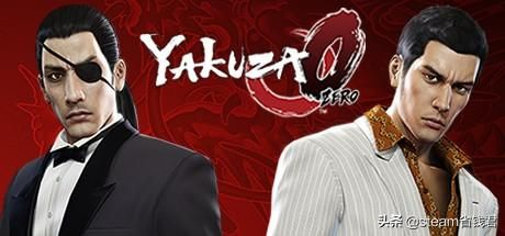 《如龙0导剪版》必享优惠升级，揭秘超值入手攻略！