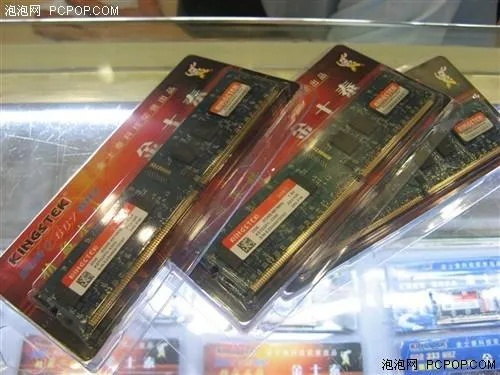 内存狂飙:现货价翻三倍,重温30年前Win95涨价传奇 内存狂飙:现货价翻三倍,重温30年前Win95涨价传奇