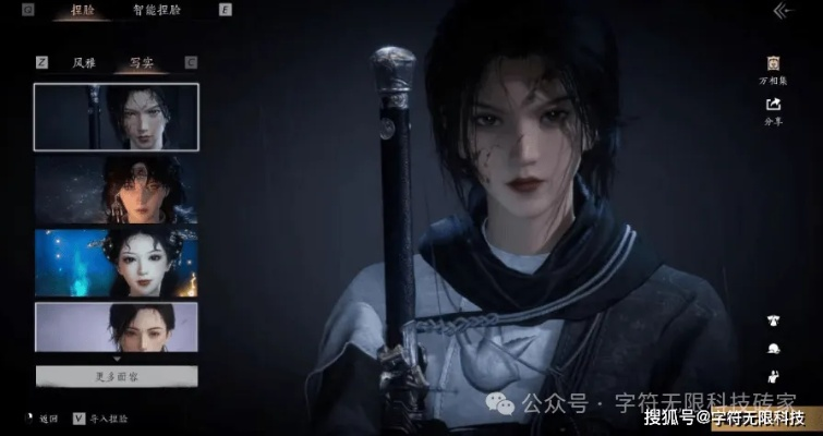 《燕云十六声》制作人：900万玩家见证，责任与荣耀同在！