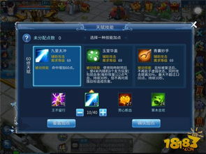 医生天赋加点，铸就卓越医路的关键密码