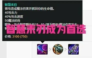 荣誉行刑官玩家必看，为什么你出了满暴击却打不出斩杀线？