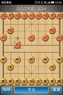 下载中国象棋，开启智慧博弈之旅