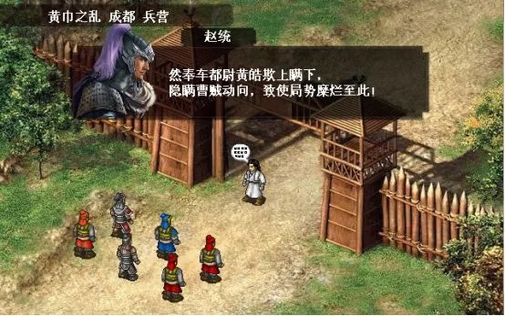 三国戏赵云传内购破解版下载，机遇与风险的交织