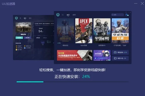 优酷加速器（一款加速器帮你解决）
