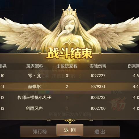 龙之谷雷神：魔法攻击与致命一击的完美结合