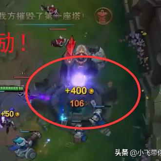 lol怎么刷金币不吃力?这几个办法值得一试! lol怎么刷金币不吃力?这几个办法值得一试!