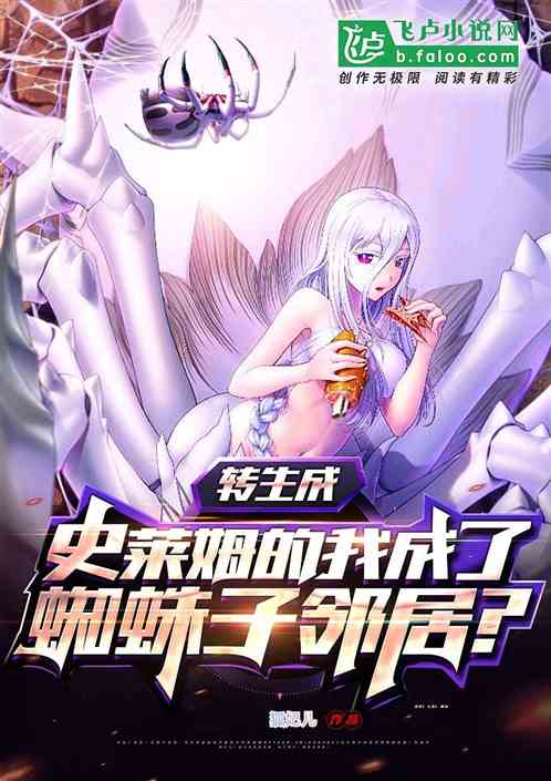 废土小说下载：飞卢网提供哈哈哈17先生《废土》全集下载