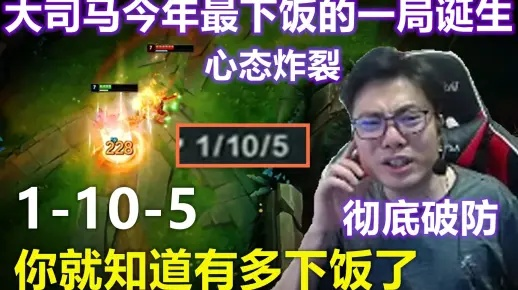 洋葱哥突然消失30天？S13赛季隐藏剧情背后的玩家集体破防真相