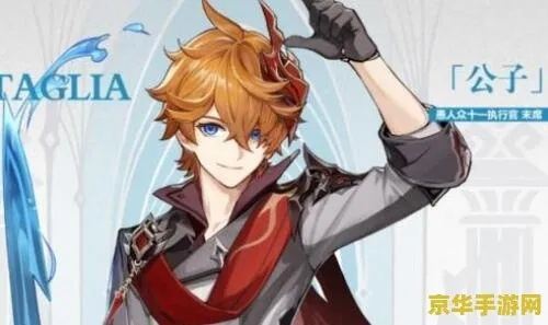 原神公子打法卡关？3类场景实战拆解+藏水技巧秒破输出断层