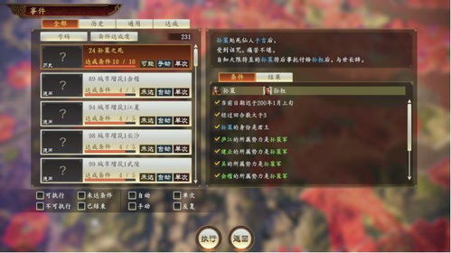 爱游民网藏着多少老玩家才懂的游戏考古秘密? 爱游民网藏着多少老玩家才懂的游戏考古秘密?