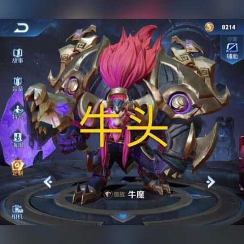 斗战神牛头,斗战神30级气功牛魔刷图如何加点