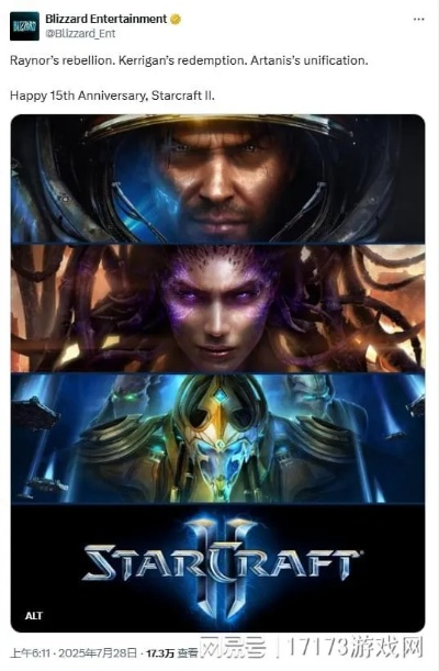 星际2虫群之心破解版到底藏着多少玩家没说破的实战坑？