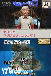 无人岛日记玩家必看,我用30天生存数据破解了隐藏的「岛屿意识」机制? 无人岛日记玩家必看,我用30天生存数据破解了隐藏的「岛屿意识」机制?