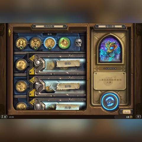 小学徒斯托米藏了多少你不知道的秘密？3个隐藏任务+好感度速刷全攻略