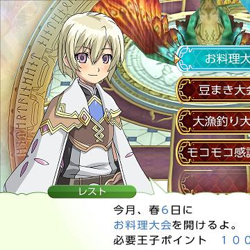 符文世界的奇幻之旅，符文介绍