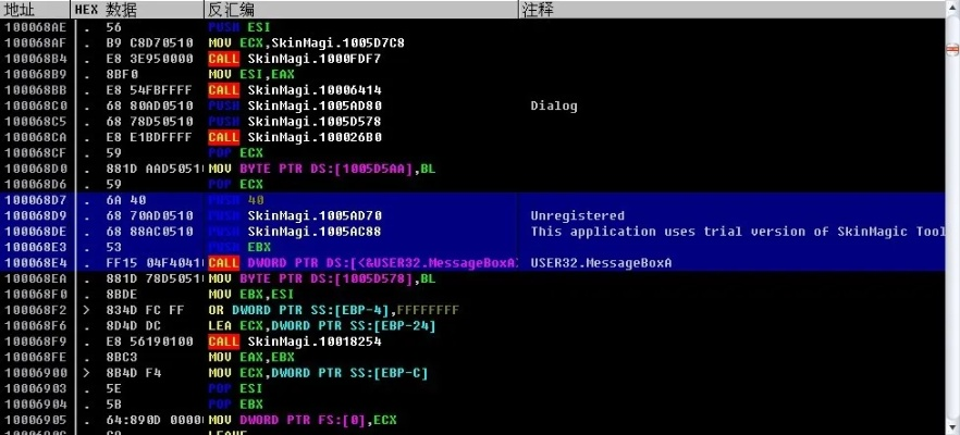 midimap.dll,midimap.dll该隔离还是忽略
