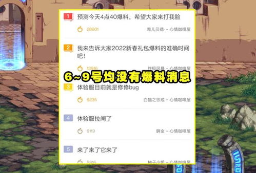 蓝蛋事件炸穿玩家圈，你囤的经验蛋，为什么突然变成了策划试探器？