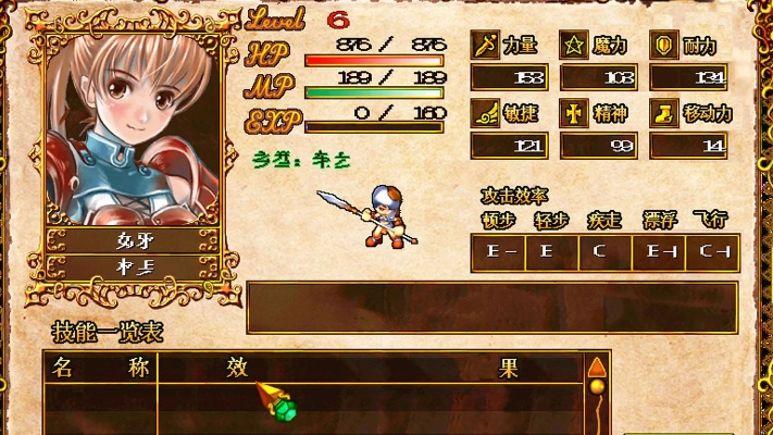 探秘〈天使帝国 3〉隐藏关卡,揭开神秘世界的面纱 探秘〈天使帝国 3〉隐藏关卡,揭开神秘世界的面纱