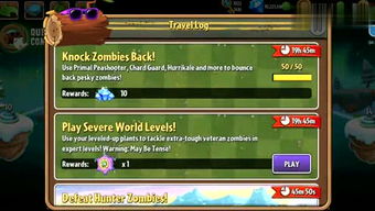 别再找烂大街资源！2025年植物大战僵尸中文版单机下载只看这篇