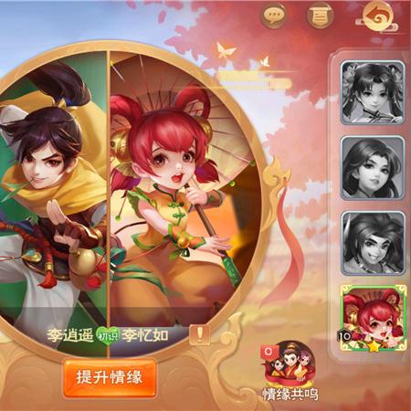 仙剑奇侠传五手游兑换码,  还有哪些福利可以领取