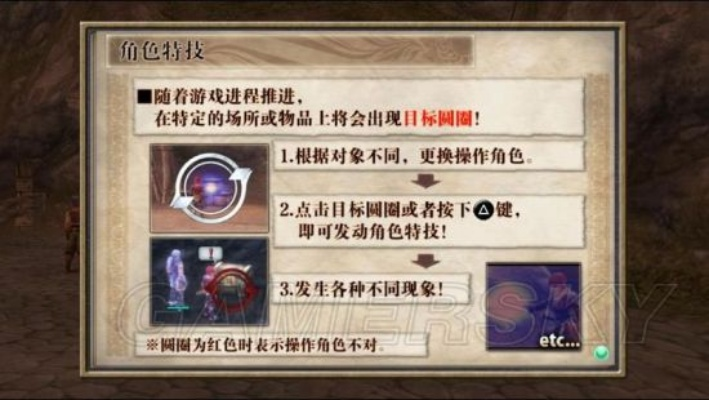 伊苏树海隐藏的「共鸣剑」机制，为什么老玩家刷30遍都在找？