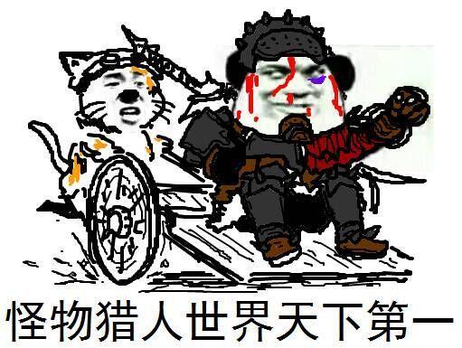 怪物猎人世界PC版还能这么玩？老猎人压箱底的3个冷门爽点，90%玩家没试过