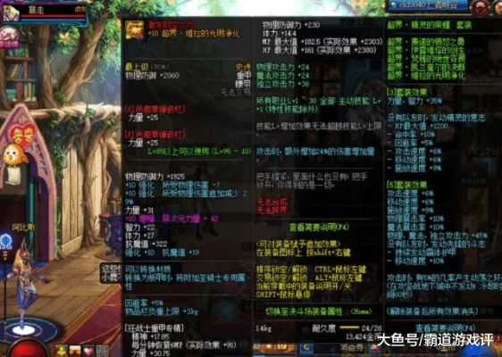 打肉哥总暴毙?老玩家压箱底的3套究极肉哥通关配置,试过都说稳 打肉哥总暴毙?老玩家压箱底的3套究极肉哥通关配置,试过都说稳