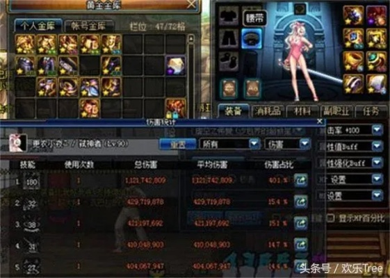 职业装备避坑必看，为什么你攒的史诗套永远比别人弱？