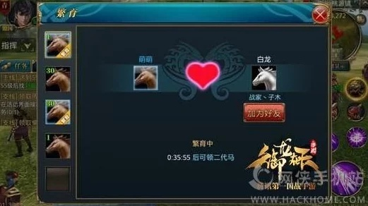 御龙在天坐骑繁殖攻略:如何培育高品质坐骑? 御龙在天坐骑繁殖攻略:如何培育高品质坐骑?