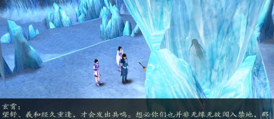 仙剑奇侠传四剧情藏了多少没说透的遗憾?从主角结局到隐藏细节的终极拆解 仙剑奇侠传四剧情藏了多少没说透的遗憾?从主角结局到隐藏细节的终极拆解