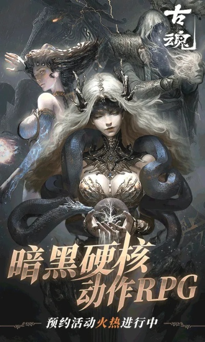 恶魔潜身藏着多少玩家没发现的「魂系博弈密码」