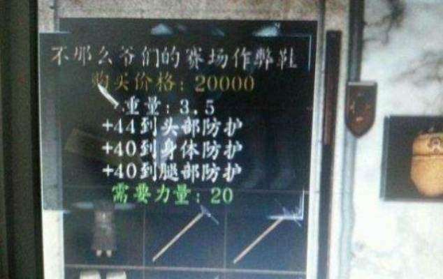 游戏里开无敌作弊真能爽到最后？我用3款热门游戏实测揭露隐藏代价