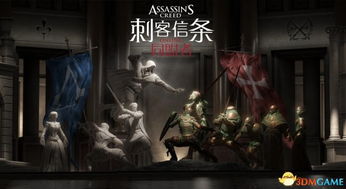 育碧30周年藏了多少玩家没发现的「游戏密码」从刺客信条到星链的DNA溯源