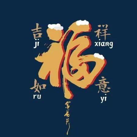 支付宝集福2025怎么玩？高手拆解隐藏规则+必得敬业福的3个实战套路