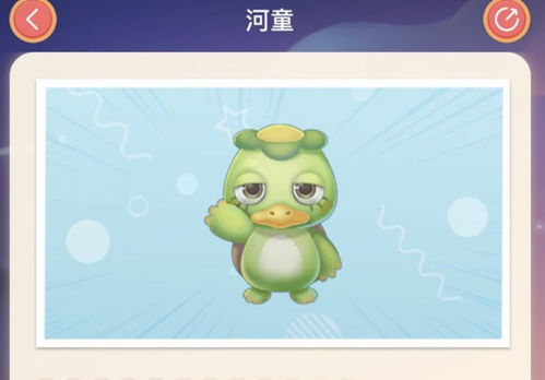 摩尔庄园6种传说鱼怎么获得,6种传说鱼怎么才能抓到 摩尔庄园6种传说鱼怎么获得,6种传说鱼怎么才能抓到