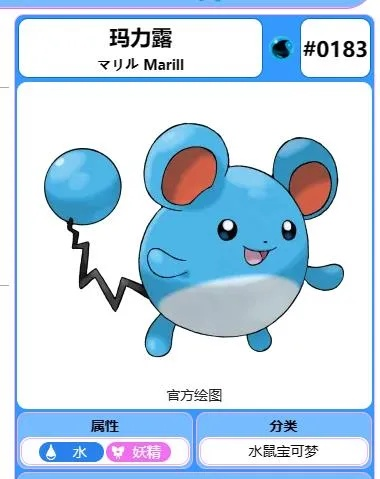 玛丽露真的是工具人?藏在「雨盘特性」里的宝可梦对战逆袭密码 玛丽露真的是工具人?藏在「雨盘特性」里的宝可梦对战逆袭密码