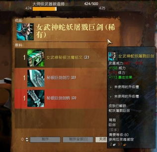 激战 2 升级快的秘诀大揭秘