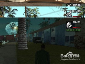 探寻〈侠盗猎车手,圣安地列斯〉秘籍作弊器的奇幻世界 探寻〈侠盗猎车手,圣安地列斯〉秘籍作弊器的奇幻世界