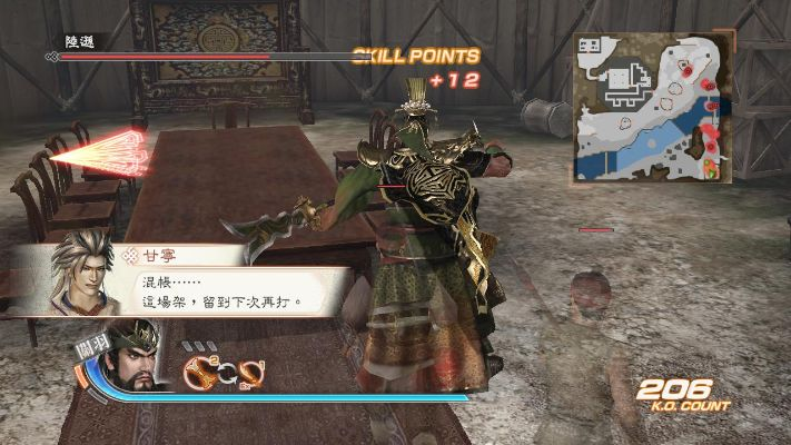 真三国无双6 PSP下载:高清画质,畅爽体验! 真三国无双6 PSP下载:高清画质,畅爽体验!