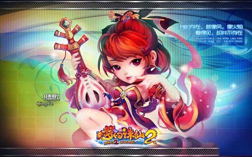 梦幻诛仙2天音加点,大话西游2秒音鸾女带什么觉醒好